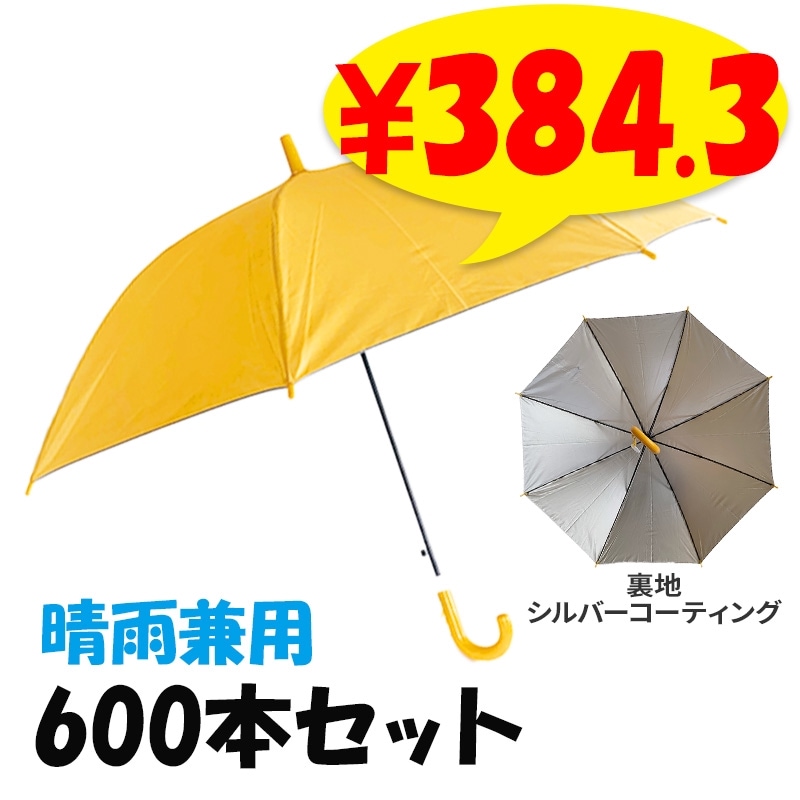 55cm ��Ƹ�����׻� �������� 600�ܥ��å�(10c/s) #533UV �Ҷ��� ���� ���饹�ե����С���