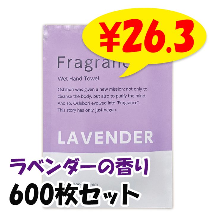 Fragrance�����ܤ�1�� ��٥�����ι�� 600�祻�å�(1c/s)(2219276)