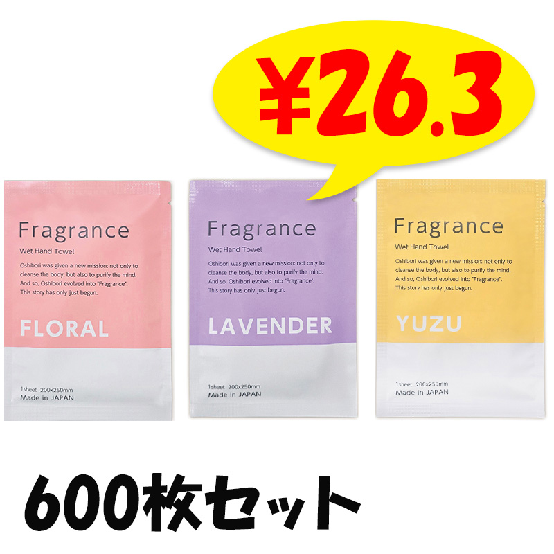 Fragrance�����ܤ�1�� �ե�����롢��٥�������楺�������٤� 600�祻�å�(1c/s)(2219275¾)