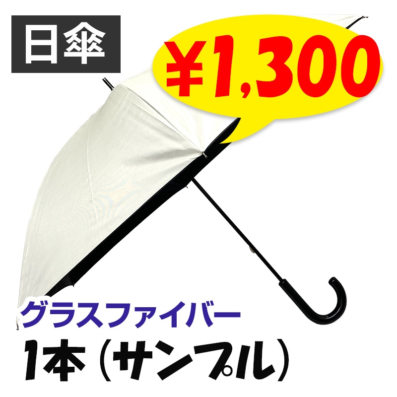 ���� 50cm ��Ͽ��߹������ƥ��� 1�� (����ץ���)(#671) �������� ���饹�ե����С���