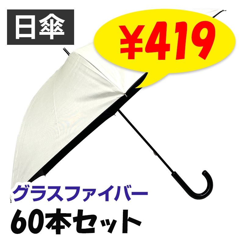 ���� 50cm ��Ͽ��߹������ƥ��� 60�ܥ��å� (1c/s)(#671) �������� ���饹�ե����С���