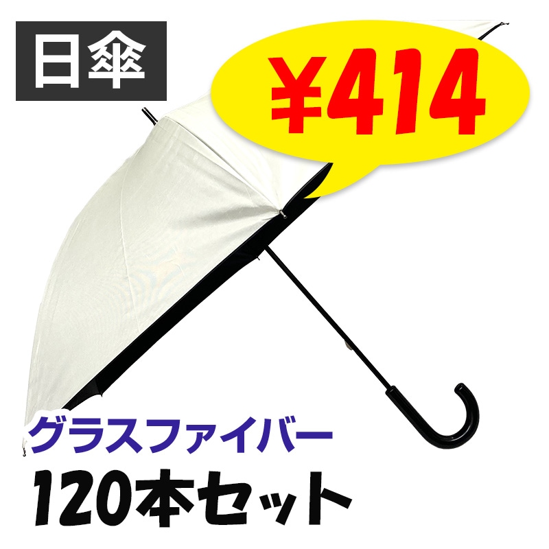 ���� 50cm ��Ͽ��߹������ƥ��� 120�ܥ��å� (2c/s)(#671) �������� ���饹�ե����С���