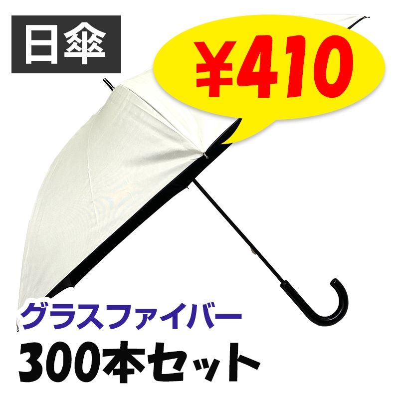 ���� 50cm ��Ͽ��߹������ƥ��� 300�ܥ��å� (5c/s)(#671) �������� ���饹�ե����С���