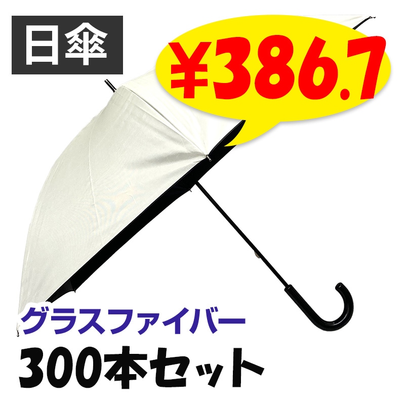 ���� 50cm ��Ͽ��߹������ƥ��� 300�ܥ��å� (5c/s)(#671) �������� ���饹�ե����С���