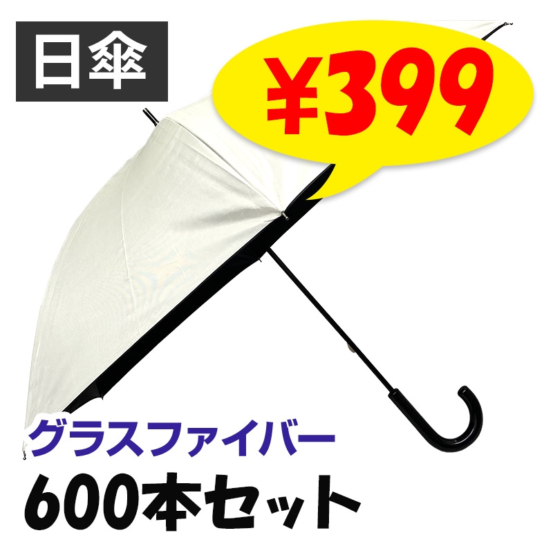 ���� 50cm ��Ͽ��߹������ƥ��� 600�ܥ��å� (10c/s)(#671) �������� ���饹�ե����С���
