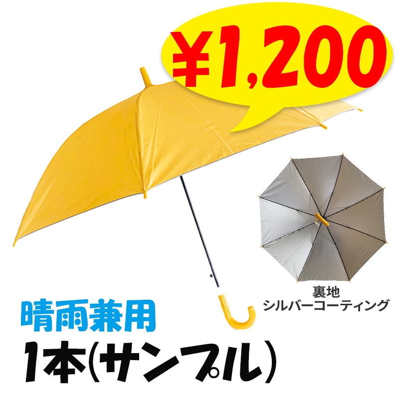 55cm ��Ƹ�����׻� �������� 1�ܡʥ���ץ��ѡ� #533UV �Ҷ��� ���� ���饹�ե����С���
