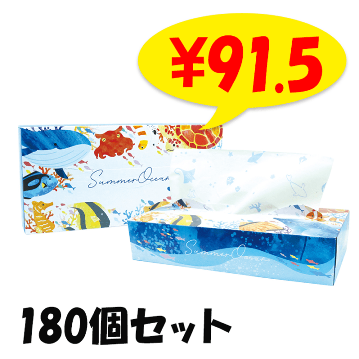 2026���ޡ���������� �ܥå����ƥ��å��� 120W 180�ĥ��å�(3c/s)(20120157)