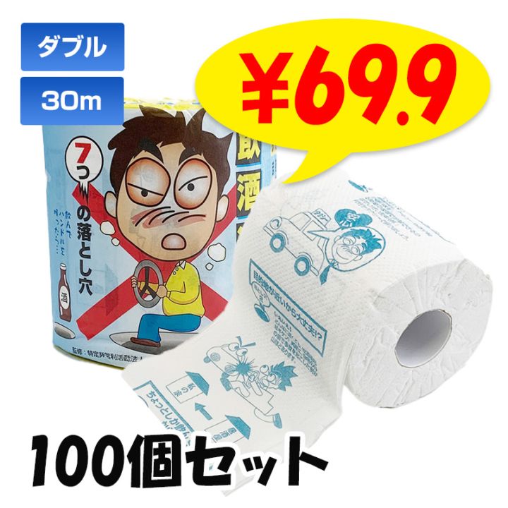 ����ž���Ĥ���Ȥ��� �ȥ���åȥ����� 100�� (1c/s) 