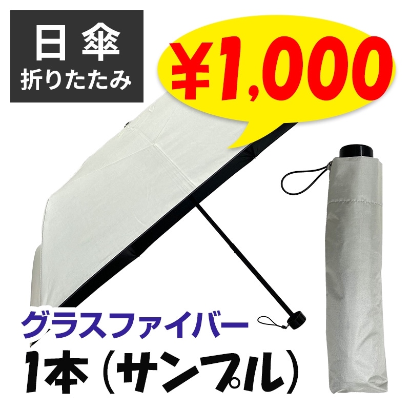 �ޤꤿ�������� 50cm ��Ͽ��߹������ƥ��� 1�� (����ץ���)(#675) �������� ���饹�ե����С���