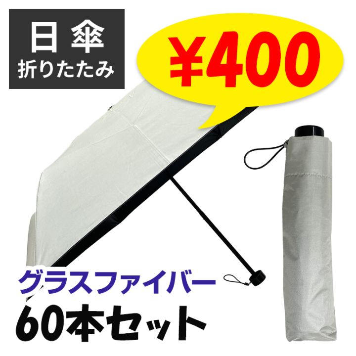 �ޤꤿ�������� 50cm ��Ͽ��߹������ƥ��� 60�ܥ��å� (1c/s)(#675) �������� ���饹�ե����С���