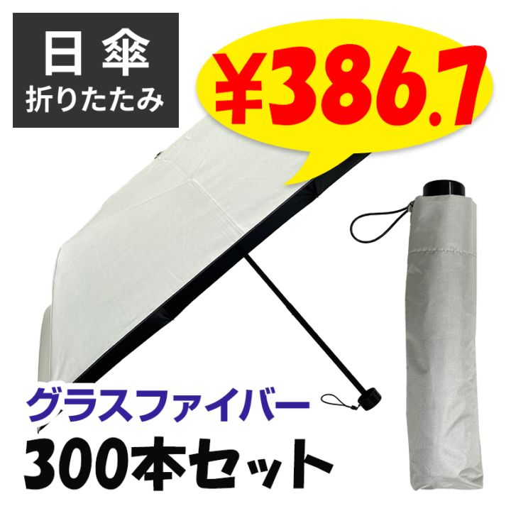 �ޤꤿ�������� 50cm ��Ͽ��߹������ƥ��� 300�ܥ��å� (5c/s)(#675) �������� ���饹�ե����С���