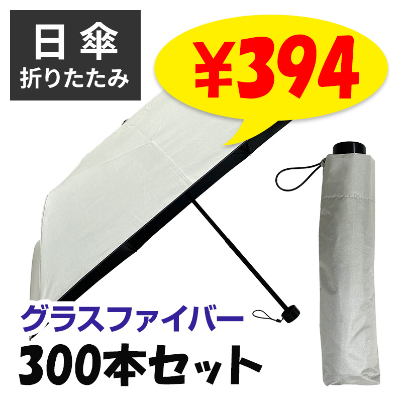 �ޤꤿ�������� 50cm ��Ͽ��߹������ƥ��� 300�ܥ��å� (5c/s)(#675) �������� ���饹�ե����С���