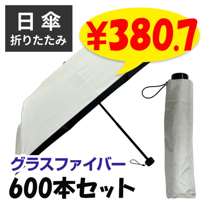 �ޤꤿ�������� 50cm ��Ͽ��߹������ƥ��� 600�ܥ��å� (10c/s)(#675) �������� ���饹�ե����С���