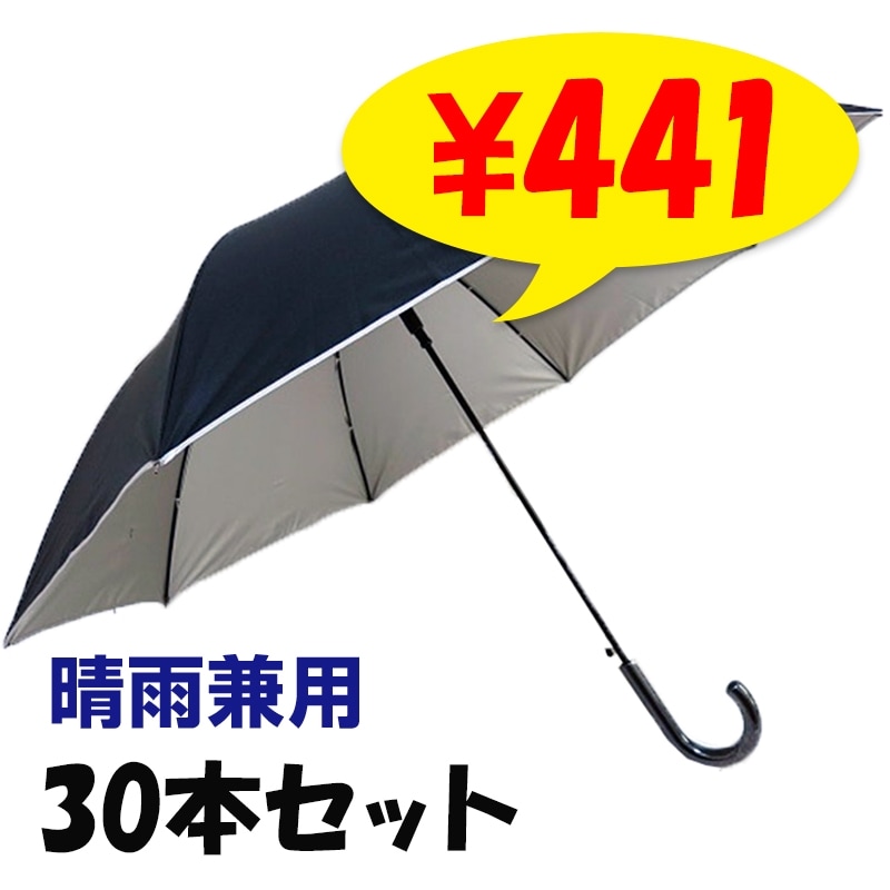 ���� �������ѥ����׻� 60cm UV���å�Ψ99��ʾ� 30�ܥ��å�(#672)