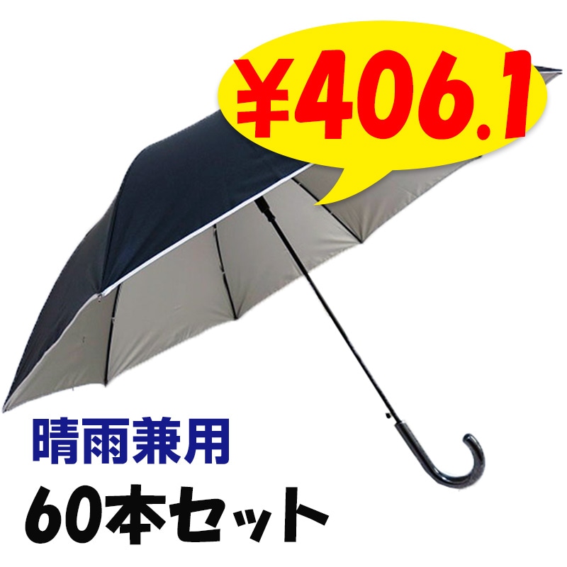 ���� �������ѥ����׻� 60cm UV���å�Ψ99��ʾ� 60�ܥ��å�(1c/s)(#672)