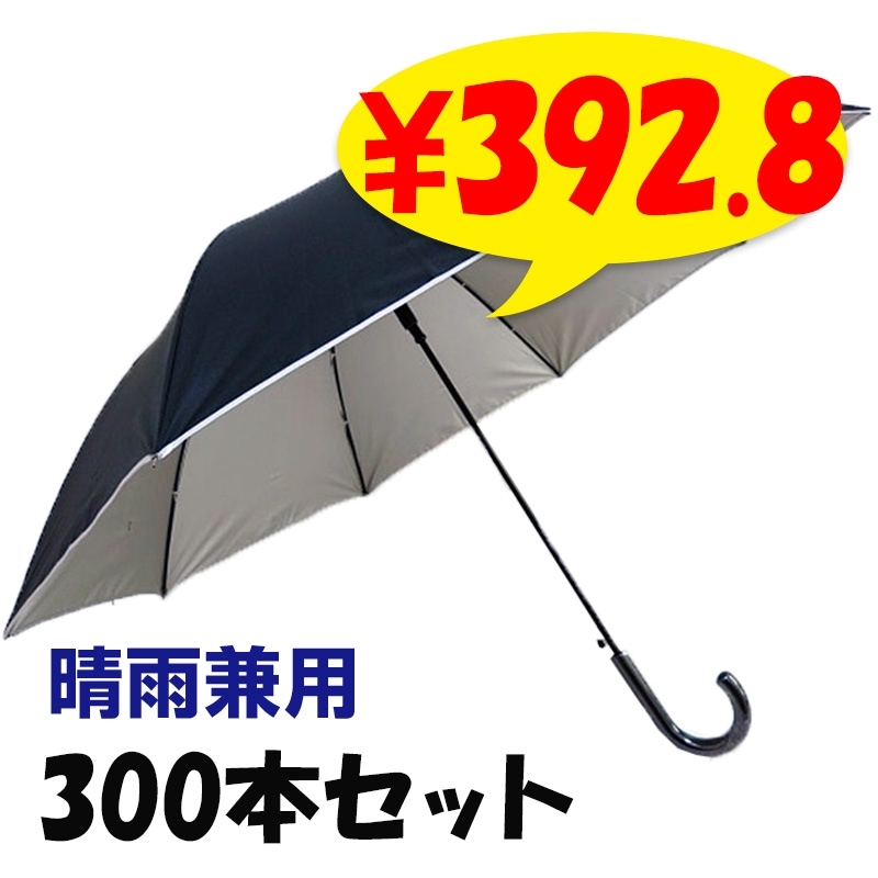 ���� �������ѥ����׻� 60cm UV���å�Ψ99��ʾ� 300�ܥ��å�(5c/s)(#672) UV���å�