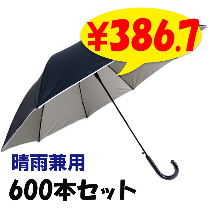 ���� �������ѥ����׻� 60cm UV���å�Ψ99��ʾ� 600�ܥ��å�(10c/s)(#672) UV���å�