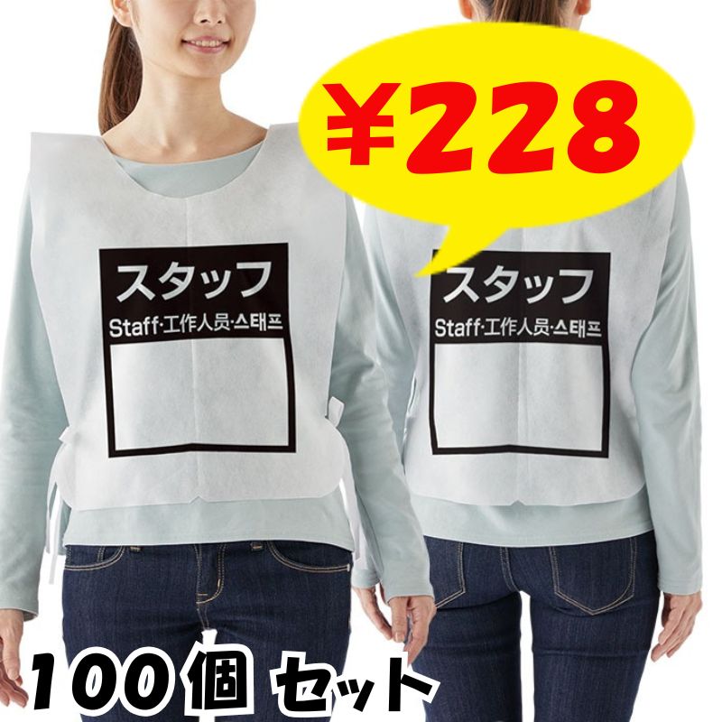 1������ �Կ��ۥӥ֥��ʻȤ��Τ��ѡ˥����å� 100�� (2200104) ���å��� �٥���