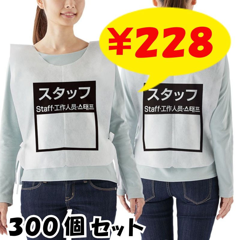 1������ �Կ��ۥӥ֥��ʻȤ��Τ��ѡ˥����å� 300�� (2200104) ���å��� �٥���