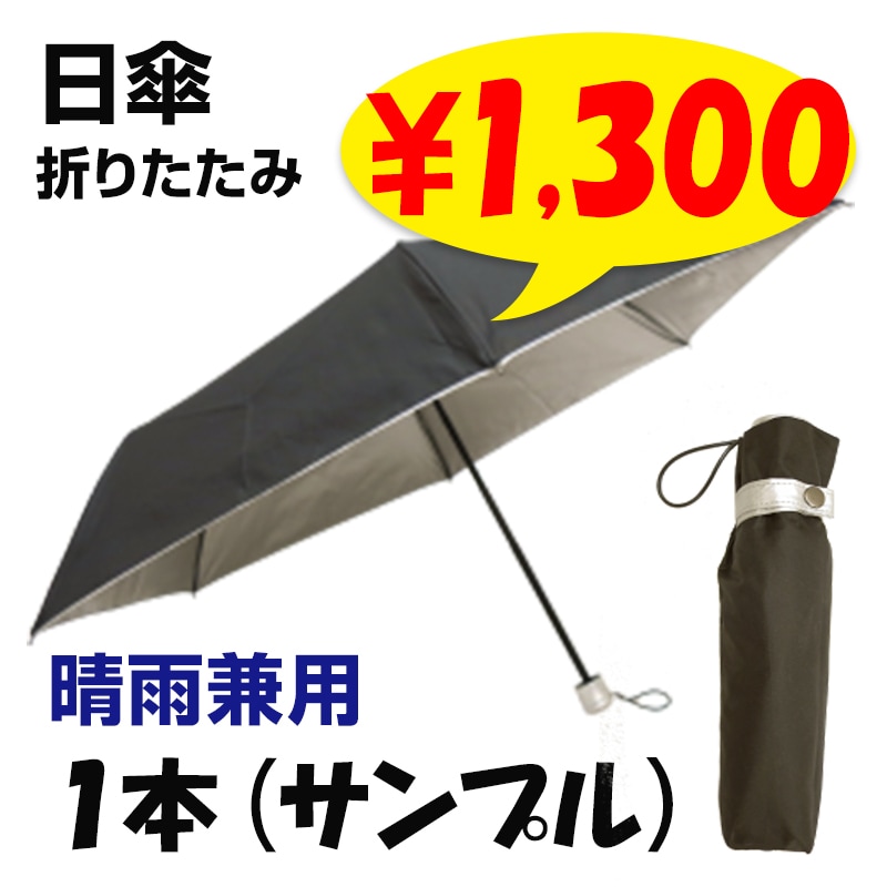 ���� �������� �˽����� �ޤꤿ���߻� 53cm 1��(����ץ���)(#677) UV���å� �׸�����Ǯ