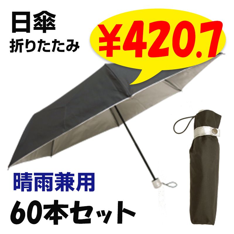 ���� �������� �˽����� �ޤꤿ���߻� 53cm 60�ܥ��å�(1c/s)(#677) UV���å� �׸�����Ǯ