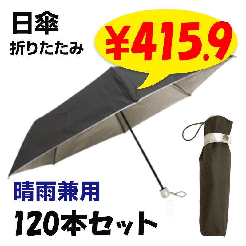 ���� �������� �˽����� �ޤꤿ���߻� 53cm 120�ܥ��å�(2c/s)(#677) UV���å� �׸�����Ǯ