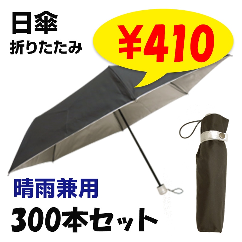 ���� �������� �˽����� �ޤꤿ���߻� 53cm 300�ܥ��å�(5c/s)(#677) UV���å� �׸�����Ǯ