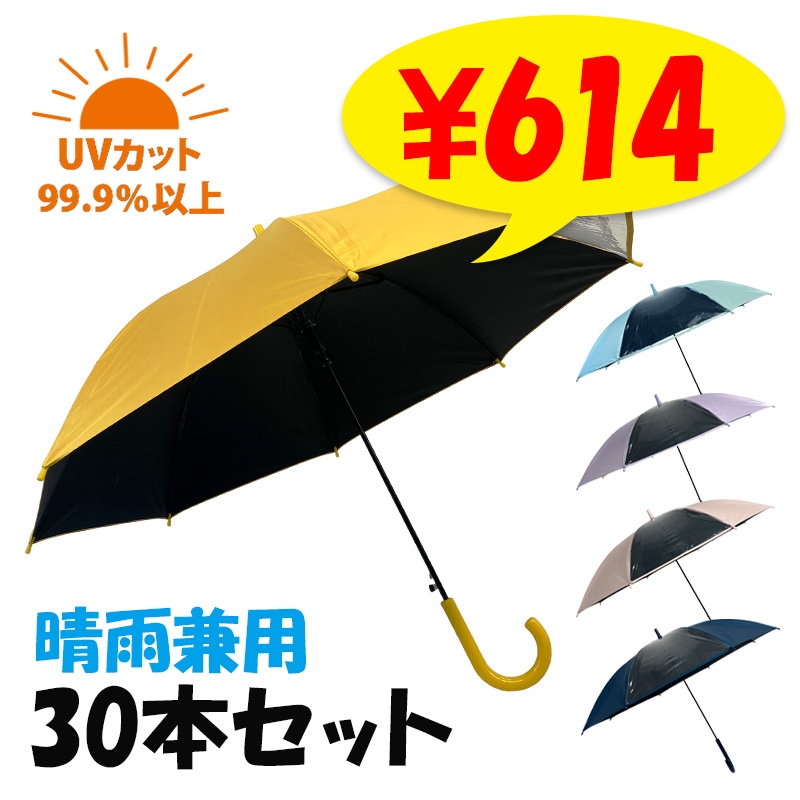 �Ҥɤ⥸����55c�� �������� ���� �׸� Ʃ�����դ� �����������ͥ��ӡ����֥롼���ѡ��ץ롢�ԥ� 30�ܥ��å� (1c/s)