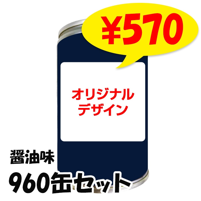 ���ꥸ�ʥ��٥� �顼���� ���� 3ǯ�ﲹ��¸ 960�̥��å�(40c/s)