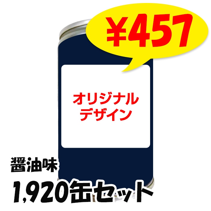 ���ꥸ�ʥ��٥� �顼���� ���� 3ǯ�ﲹ��¸ 1920�̥��å�(80c/s)