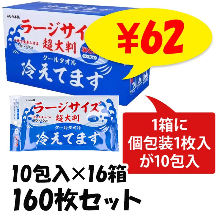 Ķ��Ƚ�����륿���� �顼���������䤨�Ƥޤ� ������ 160�祻�å�(10������16Ȣ��1c/s)