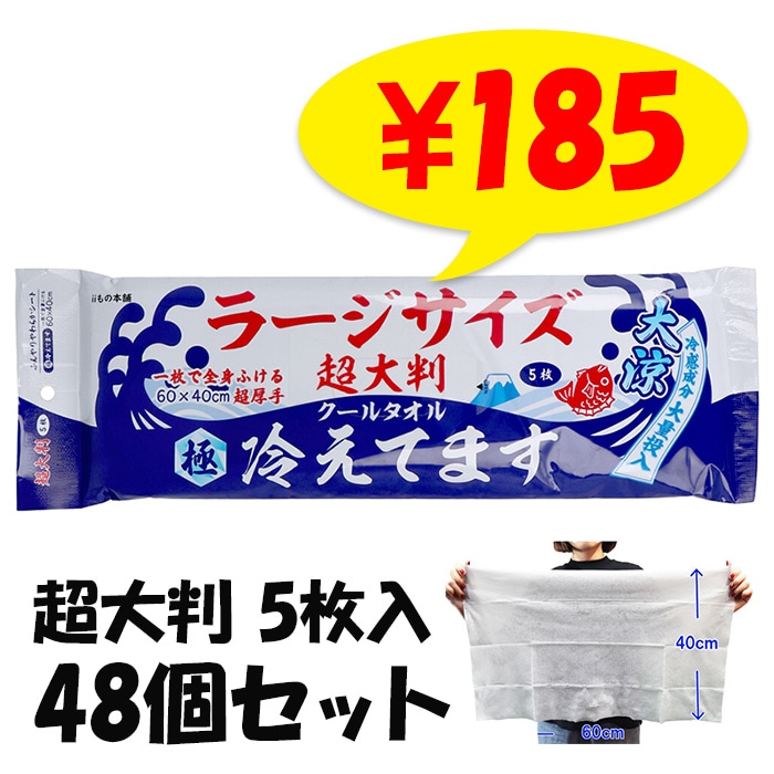 Ķ��Ƚ�����륿���� �顼���������䤨�Ƥޤ� ���� 5���� 48�ĥ��å�(1c/s)
