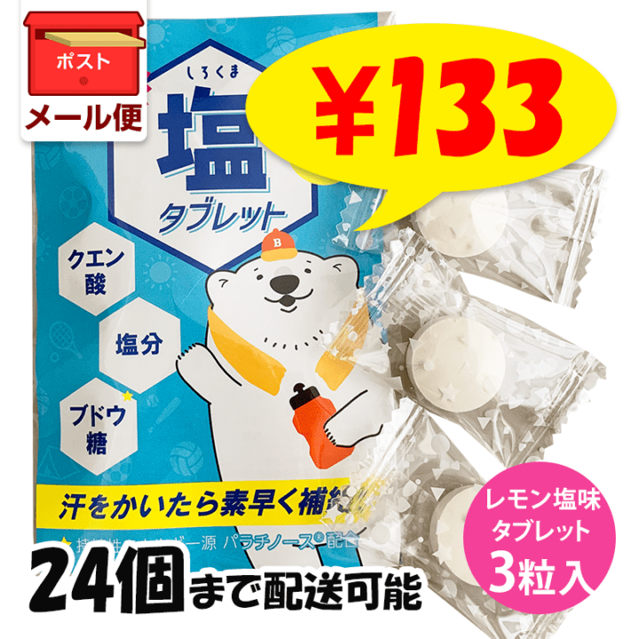 �ڥ᡼����(24�Ĥޤ�)�ۤ������ޱ����֥�å� �����̣ 1��3���� Ǯ����к� �ޤȤ��㤤
