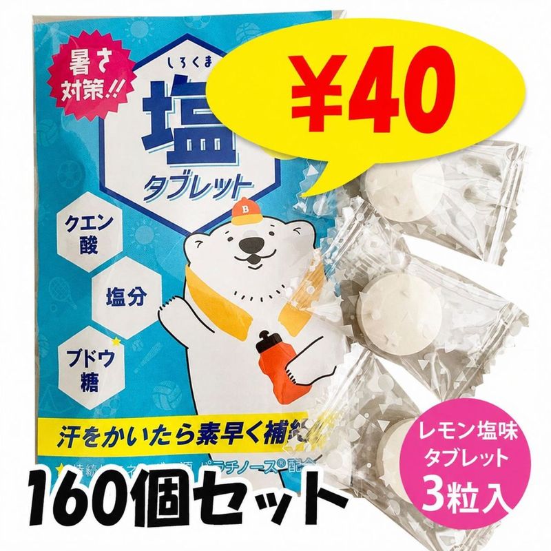 �������ޱ����֥�å� �����̣ 1��3���� 160�ĥ��å� Ǯ����к� �ޤȤ��㤤