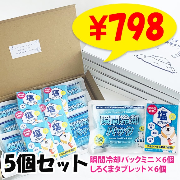 �������޽뤵�к����ե� 5�ĥ��å� �ִ���ѥѥå� �����֥�å�