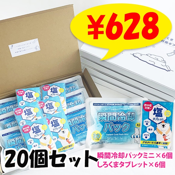 �������޽뤵�к����ե� 20�ĥ��å� �ִ���ѥѥå� �����֥�å�