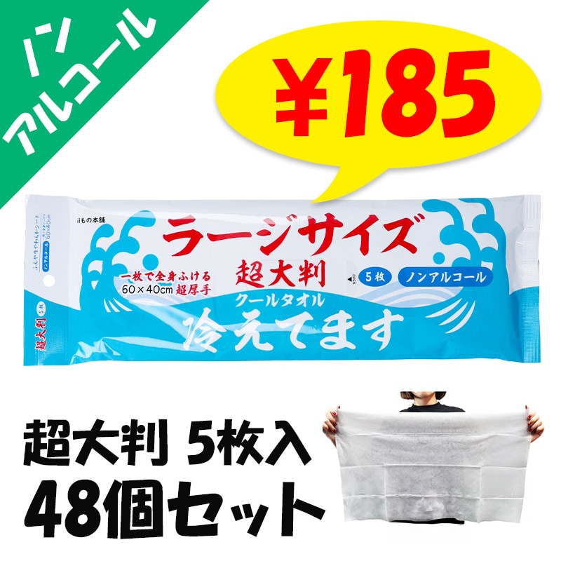 Ķ��Ƚ�����륿���� �顼���������䤨�Ƥޤ� �Υ󥢥륳���� 5���� 48�ĥ��å�(1c/s)
