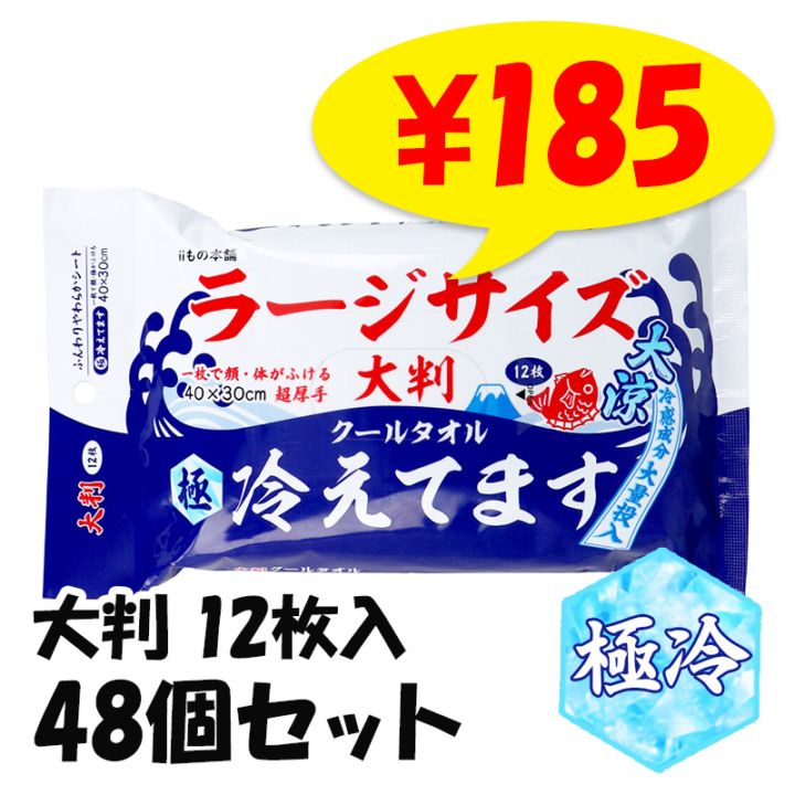 ��Ƚ�����륿���� �顼���������䤨�Ƥޤ� ���� 12���� 48�ĥ��å�(1c/s)