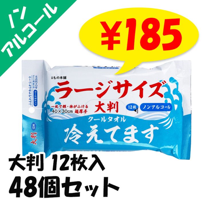 ��Ƚ�����륿���� �顼���������䤨�Ƥޤ� �Υ󥢥륳���� 12���� 48�ĥ��å�(1c/s)