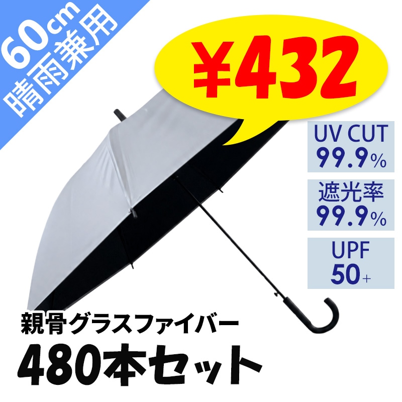��¨Ǽ��60cm�����׼� �����ˤ�ʤ�ӥˡ��뻱 ���졼�߹������ƥ��� �������� 480�ܥ��å�(10������)