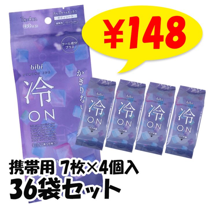 bibi ��ON Ķ�Ҥ��ꥷ���� �ߥ�Ȥι�� ������7������4���� 36�ޥ��å�(144�ġ�1c/s) 