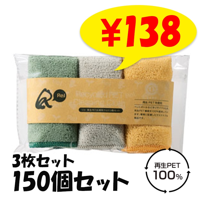 ��� ����PET ���ݽ�������3�祻�å� 150��(1c/s)(36495)