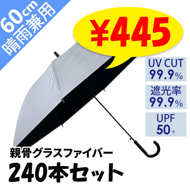 ��¨Ǽ��60cm�����׼� �����ˤ�ʤ�ӥˡ��뻱 ���졼�߹������ƥ��� �������� 240�ܥ��å�(5������)