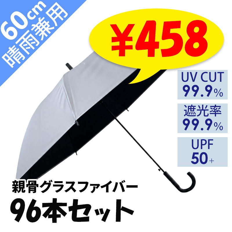 ��¨Ǽ��60cm�����׼� �����ˤ�ʤ�ӥˡ��뻱 ���졼�߹������ƥ��� �������� 96�ܥ��å�(2������)
