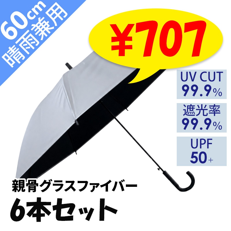 ��¨Ǽ��60cm�����׼� �����ˤ�ʤ�ӥˡ��뻱 ���졼�߹������ƥ��� �������� 6�ܥ��å�