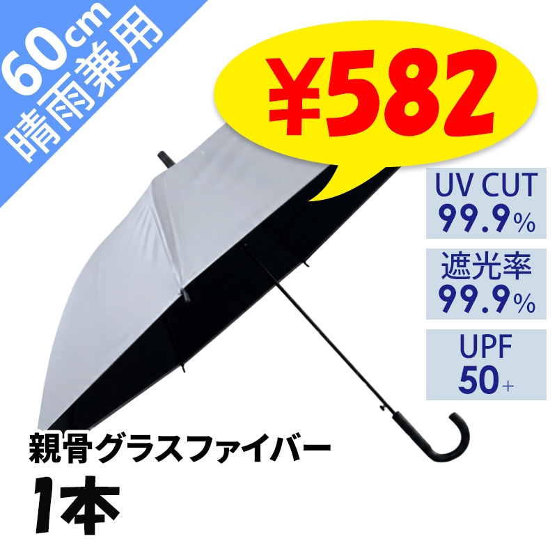 ��¨Ǽ��60cm�����׼� �����ˤ�ʤ�ӥˡ��뻱 ���졼�߹������ƥ��� �������� 1�� (����ץ�) 