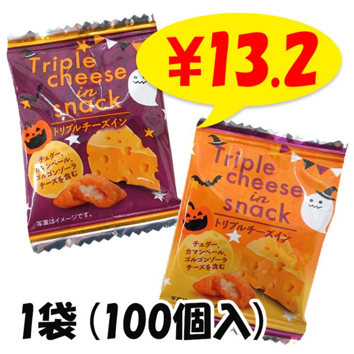 ��ͽ����ʸ8/21�в�ͽ��ۥϥ�������Υȥ�ץ���������� 1��(100����)