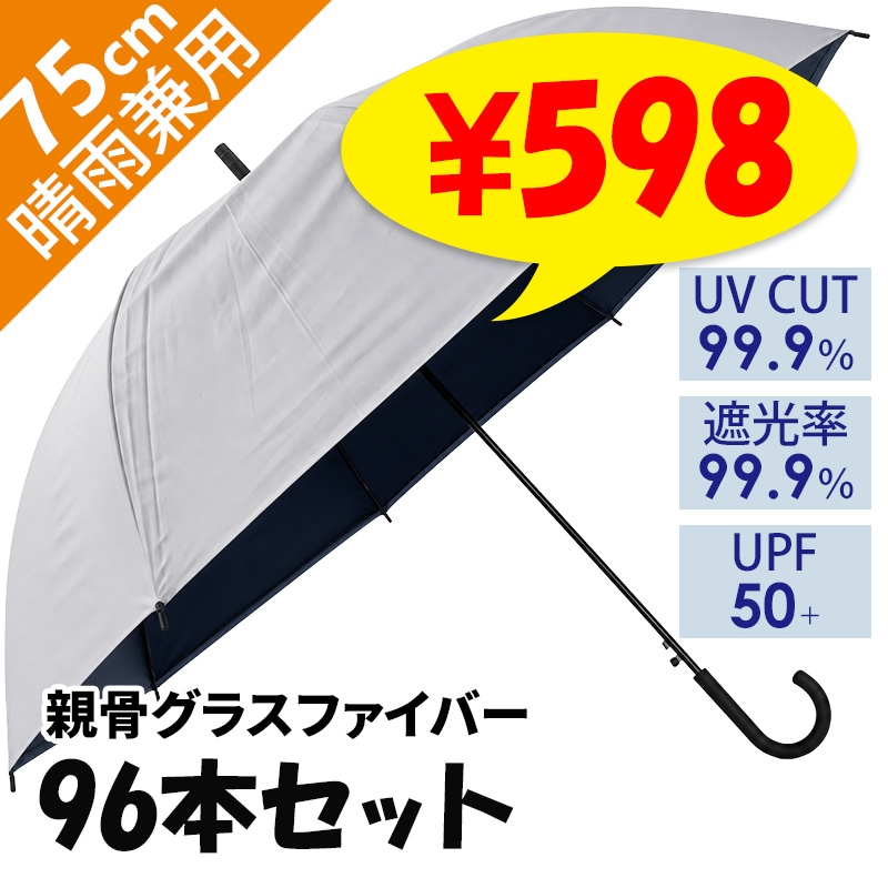 ��¨Ǽ��75cm�����׼� �����ˤ�ʤ�ӥˡ��뻱 ���졼�߹������ƥ��� �������� 96�ܥ��å�(2������)