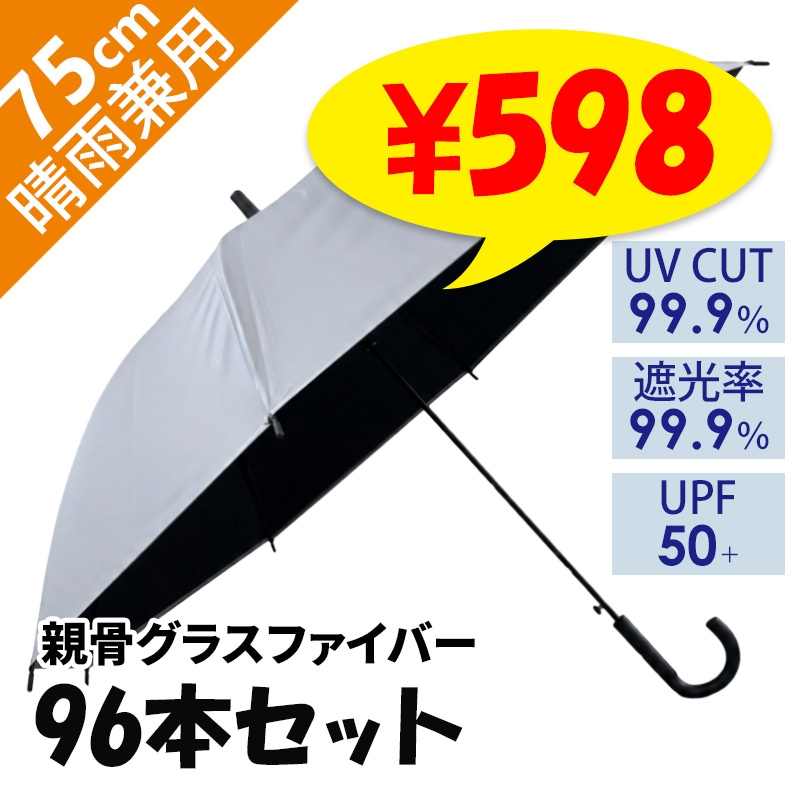 ��¨Ǽ��75cm�����׼� �����ˤ�ʤ�ӥˡ��뻱 ���졼�߹������ƥ��� �������� 96�ܥ��å�(2������)