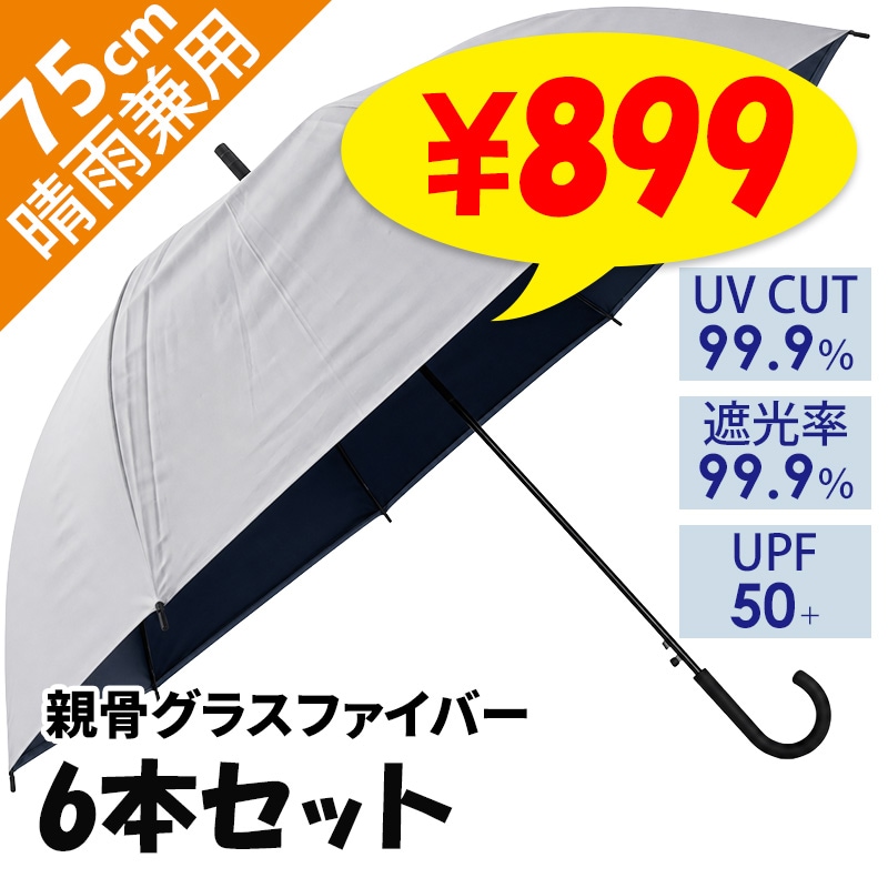 ��¨Ǽ��75cm�����׼� �����ˤ�ʤ�ӥˡ��뻱 ���졼�߹������ƥ��� �������� 6�ܥ��å�
